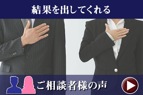 選ばれる理由４