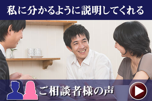 選ばれる理由３