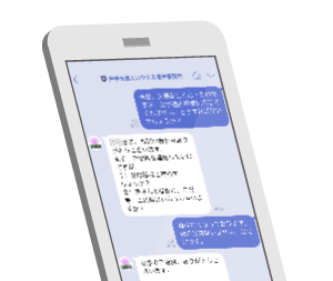 ロウタスＬＩＮＥ友だち登録