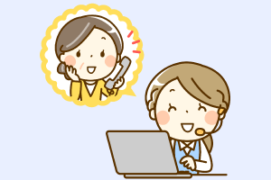 ロウタス法律事務所へ問合せ